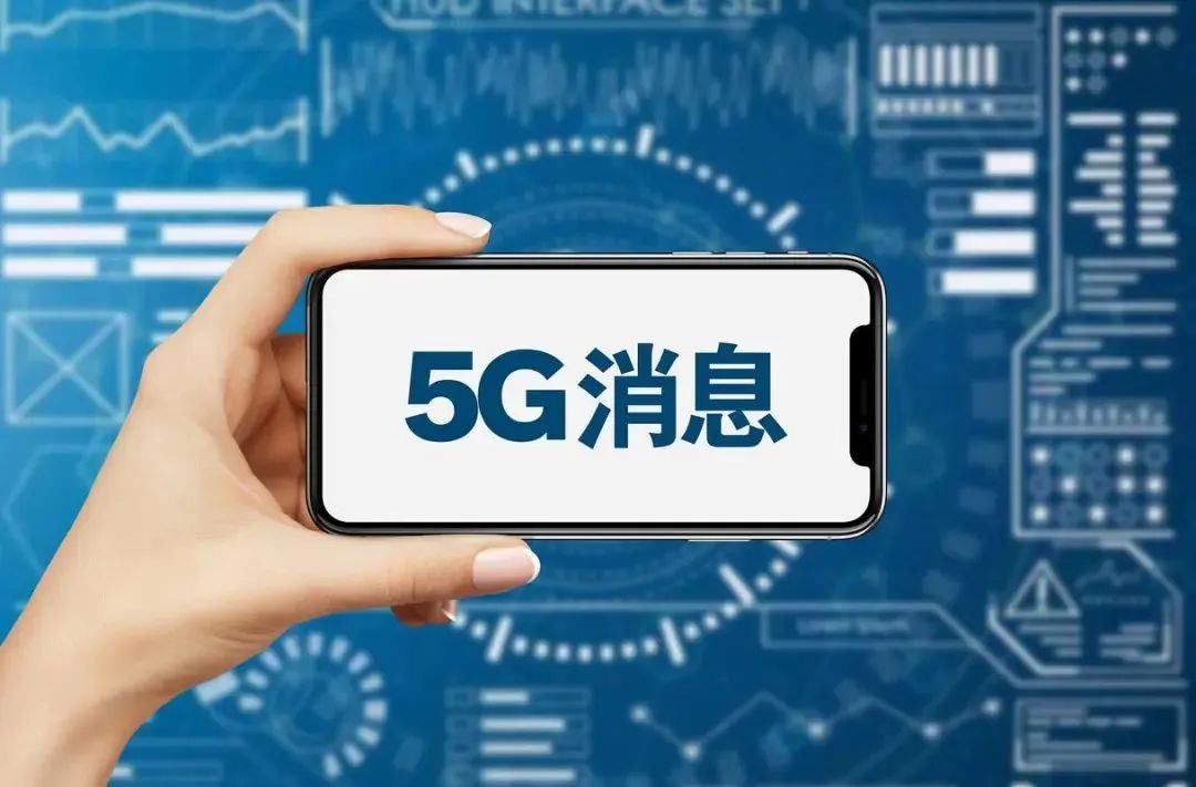 违规5G消息爆发式增长！