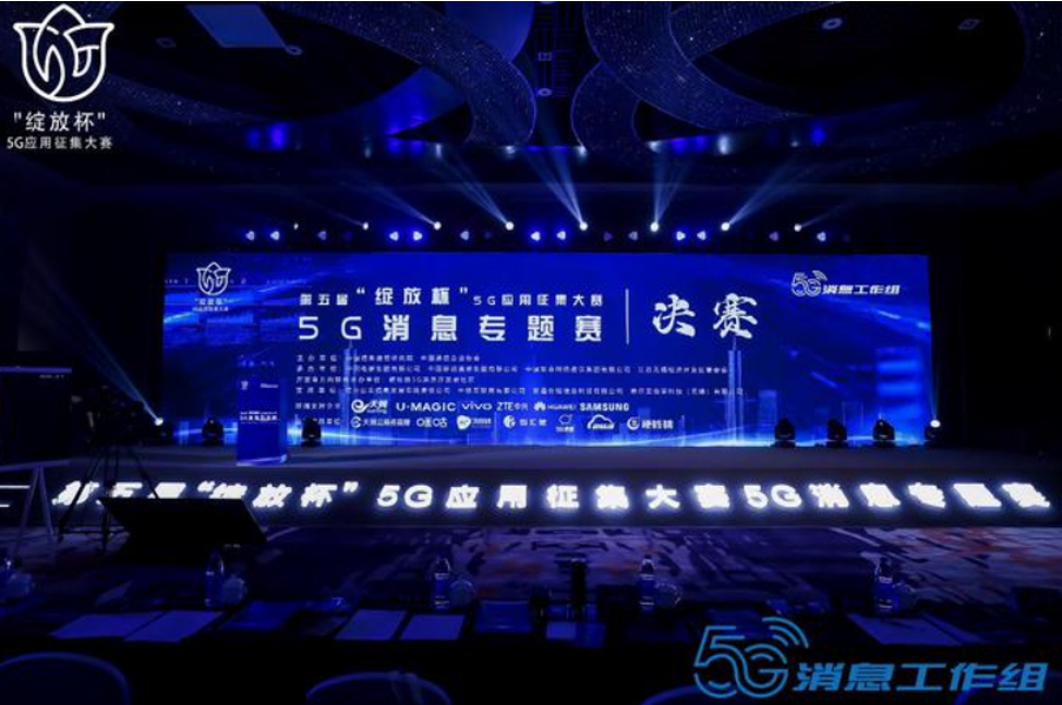 专访公司CEO王亮：5G消息的市场开拓，须颠覆传统短信思维(图2)